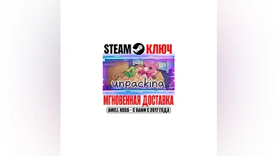 Unpacking Steam Key Global +Bonus