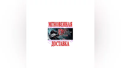 Gungrave G.O.R.E Steam Key RU+CIS +Bonus