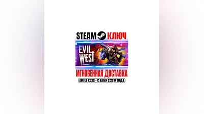 Evil West Steam Key RU+CIS|Global +Bonus