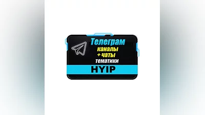 Database of Telegram chats on the subject &quot;HYIP, Invest