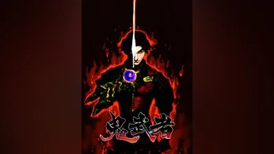 Onimusha: Warlords (Steam)