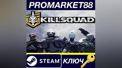 Killsquad Steam Key GLOBAL