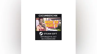 Where the Heart is STEAM GIFT AUTO RU/UKR/KZ/CIS