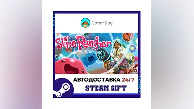 Slime Rancher ️STEAM GIFT AUTO ️RU/UKR/CIS
