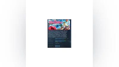 Slime Rancher   STEAM GIFT RUSSIA