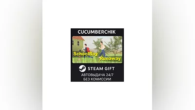 SchoolBoy Runaway STEAM GIFT AUTO RU/UKR/KZ/CIS