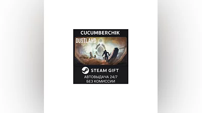 Dustland STEAM GIFT AUTO RU/UKR/KZ/CIS