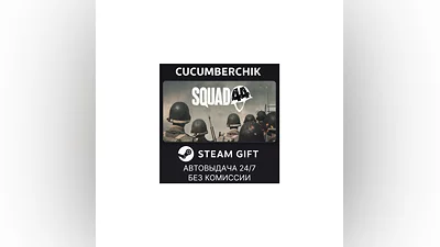 Squad 44 STEAM GIFT AUTO RU/UKR/KZ/CIS