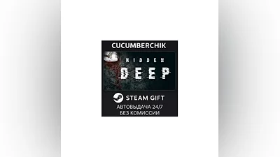 Hidden Deep STEAM GIFT AUTO RU/UKR/KZ/CIS