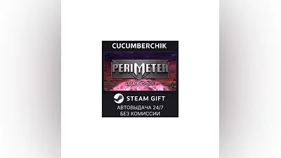 PERIMETER: Legate Edition STEAM GIFT AUTO RU/UKR/KZ/CIS