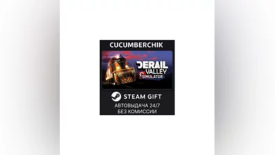 Derail Valley STEAM GIFT AUTO RU/UKR/KZ/CIS