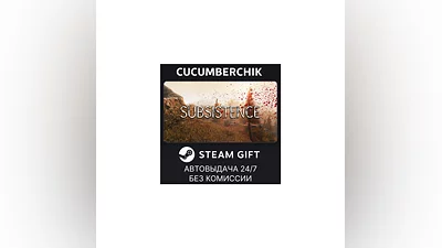 Subsistence STEAM GIFT AUTO RU/UKR/KZ/CIS