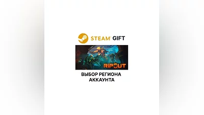 RIPOUT Steam Region Select