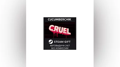 CRUEL STEAM GIFT AUTO RU/UKR/KZ/CIS