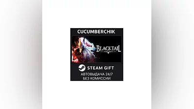 BLACKTAIL STEAM GIFT AUTO RU/UKR/KZ/CIS
