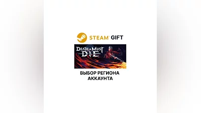 Death Must Die Steam Region Select