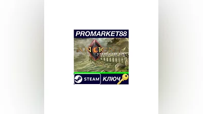 Ancient Siberia PC Steam Key   GLOBAL