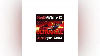 ULTRAKILL * STEAM RU*KZ*UA*CIS AUTODELIVERY