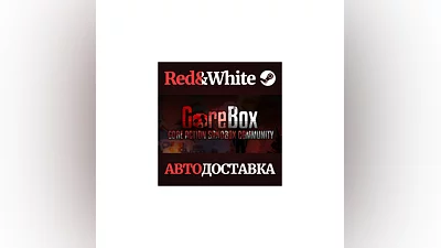 GoreBox * STEAM RU*KZ*UA*CIS AUTODELIVERY