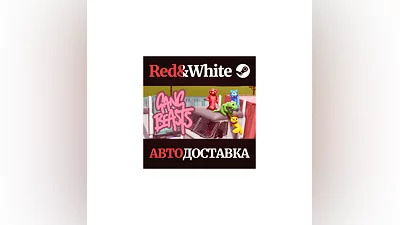 Gang Beasts * STEAM RU*KZ*UA*CIS AUTODELIVERY