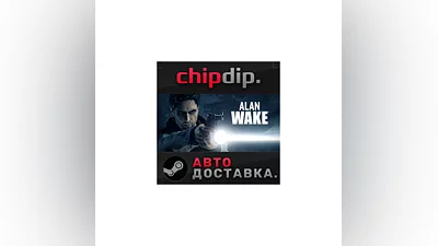 Alan Wake STEAM AUTO RU/UA/KZ/CIS