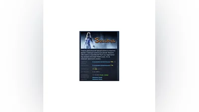 SUCCUBUS   STEAM GIFT FOR RUSSIA
