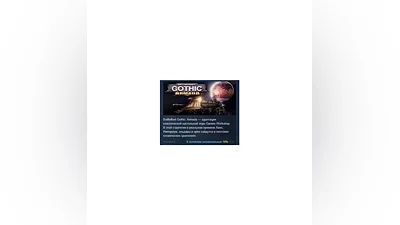 Battlefleet Gothic: Armada   STEAM GIFT RU