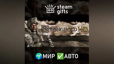 Stronghold HD ROW AUTO