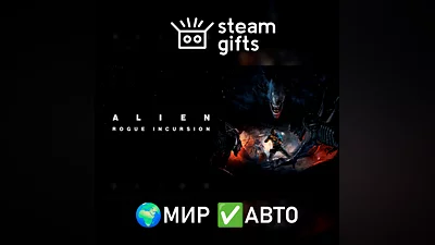 Alien: Rogue Incursion GLOBAL AUTO