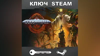 Gods Will Fall - Valiant Edition (STEAM KEY RU+CIS)