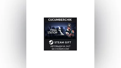 The Final Station STEAM GIFT AUTO RU/UKR/KZ/CIS