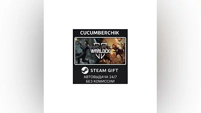 Project Warlock II STEAM GIFT AUTO RU/UKR/KZ/CIS