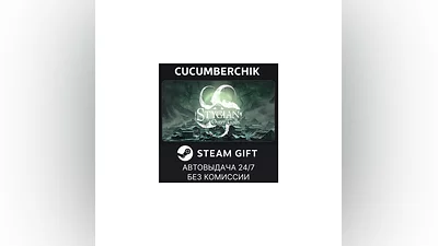Stygian: Outer Gods STEAM GIFT AUTO RU/UKR/KZ/CIS