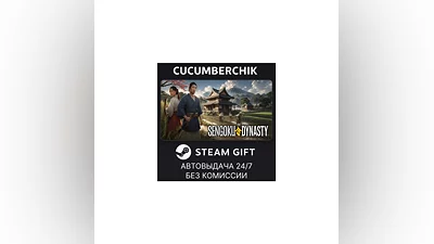 Sengoku Dynasty Music STEAM GIFT AUTO RU/UKR/KZ/CIS