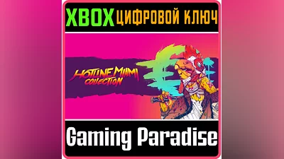 HOTLINE MIAMI COLLECTION XBOX KEY/CODE