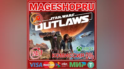 STAR WARS OUTLAWS XBOX SERIES X|S KEY