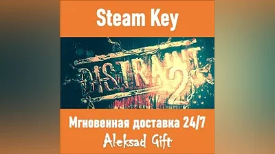DISTRAINT 2 (Steam key) REGION FREE + Bonus