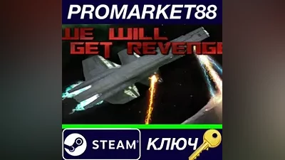 We Will Get Revenge Steam Key GLOBAL