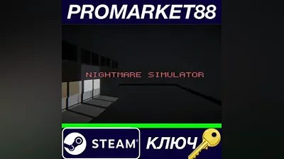 Nightmare Simulator Steam Key GLOBAL