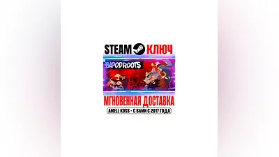 Bloodroots Steam Key Global +Bonus