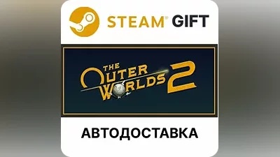 The Outer Worlds 2 Steam KZ AR TR CIS UA auto