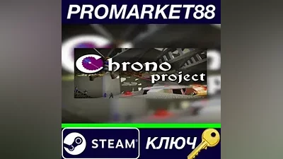 Chrono Project Steam Key GLOBAL