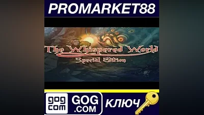 The Whispered World Special Edition GOG Key GLOBAL