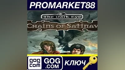 The Dark Eye: Chains of Satinav GOG Key GLOBAL