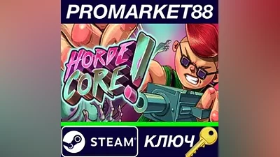 HordeCore Steam Key GLOBAL