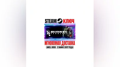 Bionic Commando Steam Key Global +Bonus