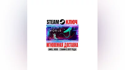 Rain World Complete Edition (+2 DLC) Steam Key RU+CIS