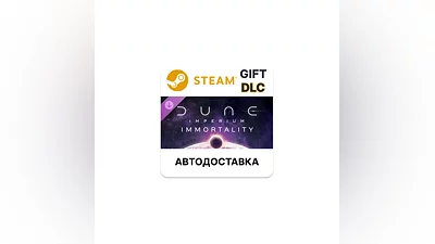 Dune Imperium - Immortality Steam DLC RU KZ TR auto