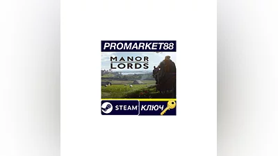 Manor Lords RU/CIS PC Steam Key EU+US