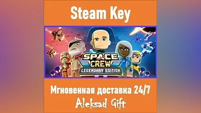 Space Crew: Legendary Edition (Steam key) REGION FREE/GLOBAL